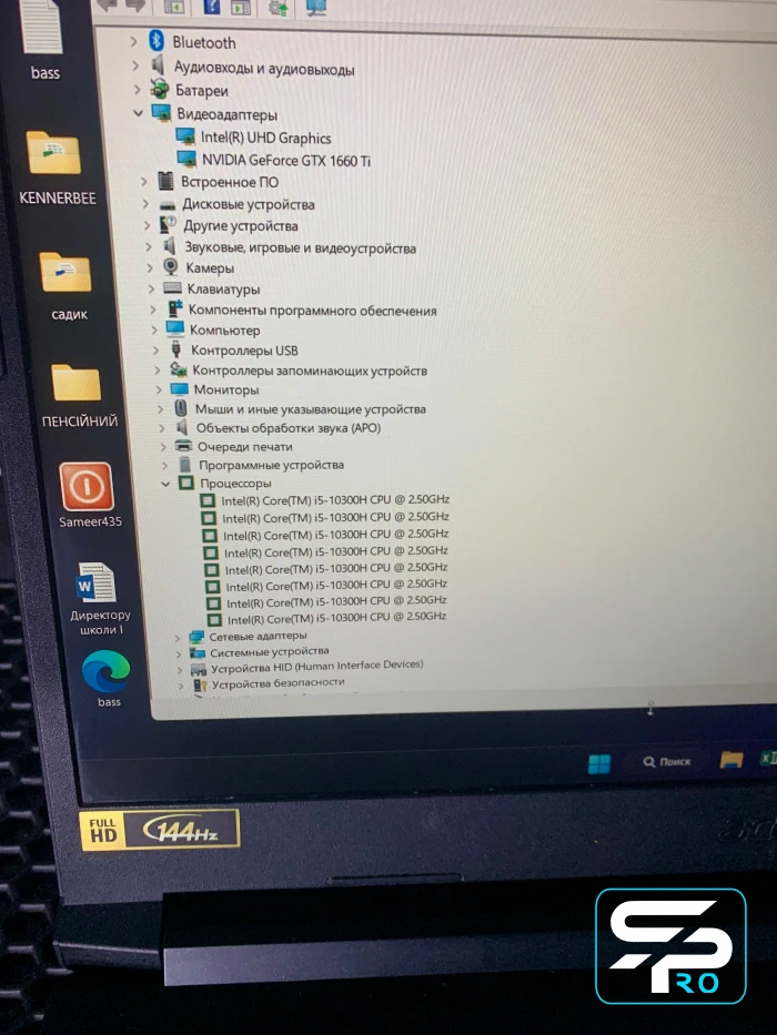 Acer Nitro 5 замена процессора Intel i5 10300H SRH84 NEW Original