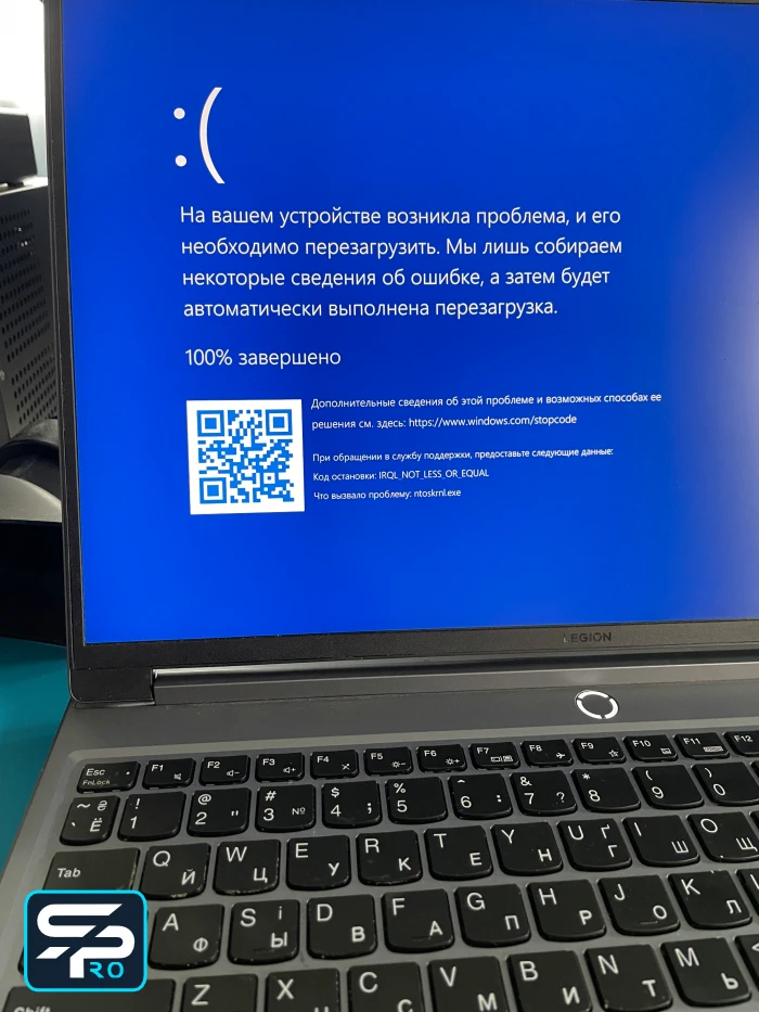 BSOD и WHEA на Lenovo LOQ
