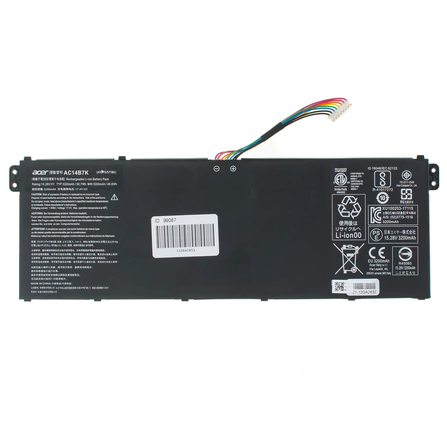 Батарея Acer Nitro 5 AN515-52