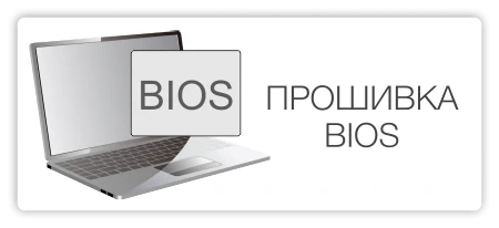 Прошивка BIOS ноутбука Acer