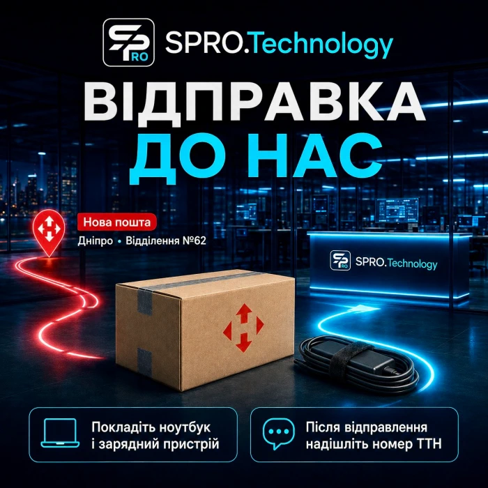SPRO.Technology доставка Новая Почта